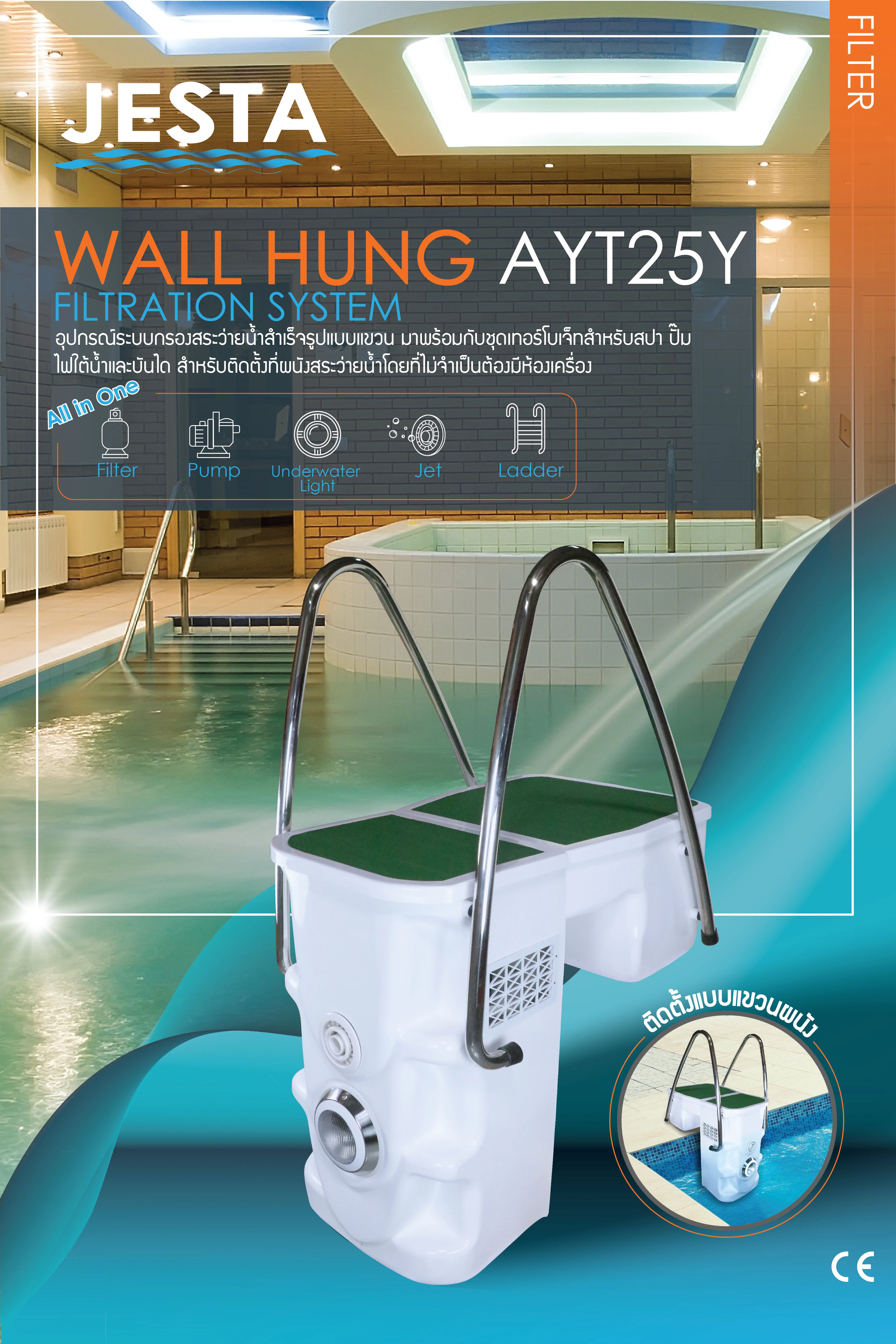 AYT25Y.webp